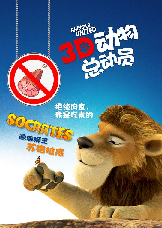 剧场版精选 003：剧场版精选封面