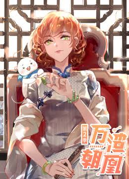 二次元创作精选 52：角色创作记录封面