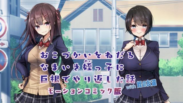 R18二次元视频 00806：3D动画短片封面