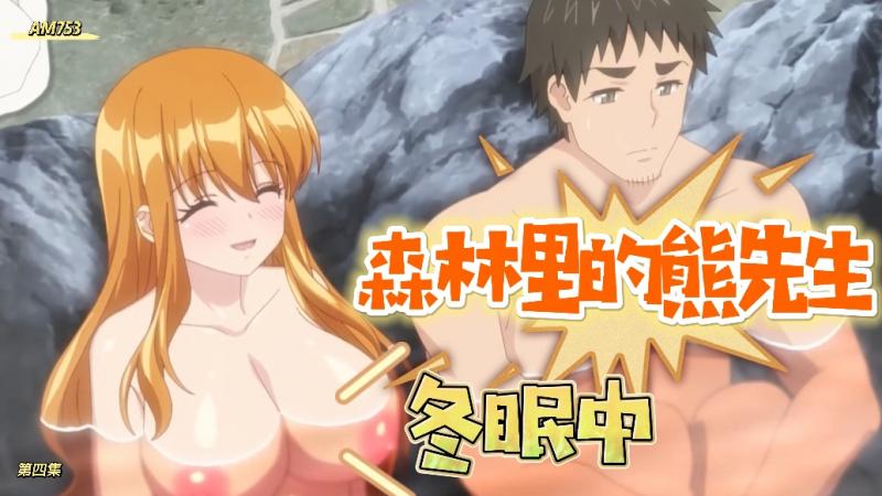 龙炎觉醒 006：国风新作封面