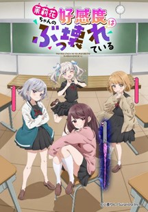 奇幻长片 006：剧场版精选封面