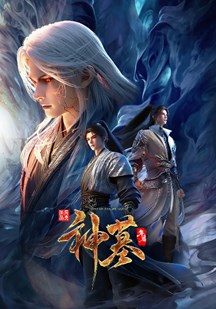 城市奇谈 008：国漫热更封面