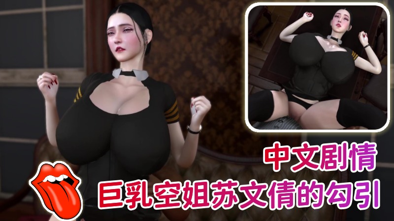 高画质合集 02570：成熟向3D封面