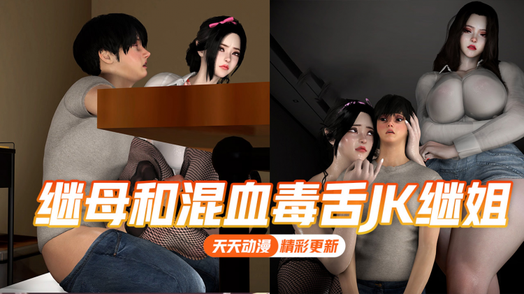 镜面房间 011：3D精品封面