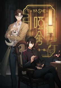 漫次元新番 00085：少年战斗封面
