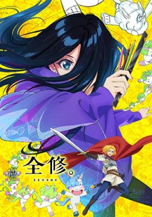 机甲夜航 005：热血高燃封面