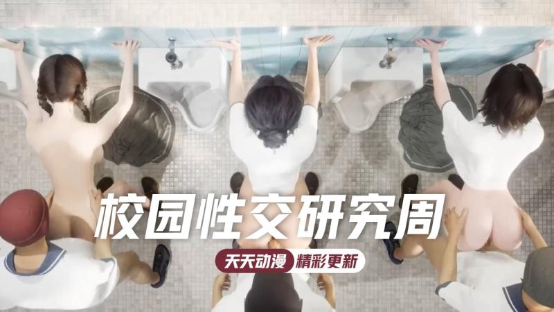 成人长篇精选 006：长篇精选封面