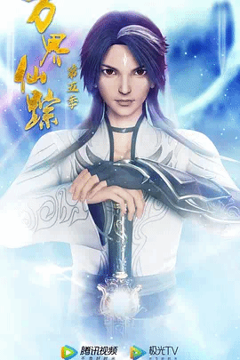 晨光突围 008：热血高燃封面