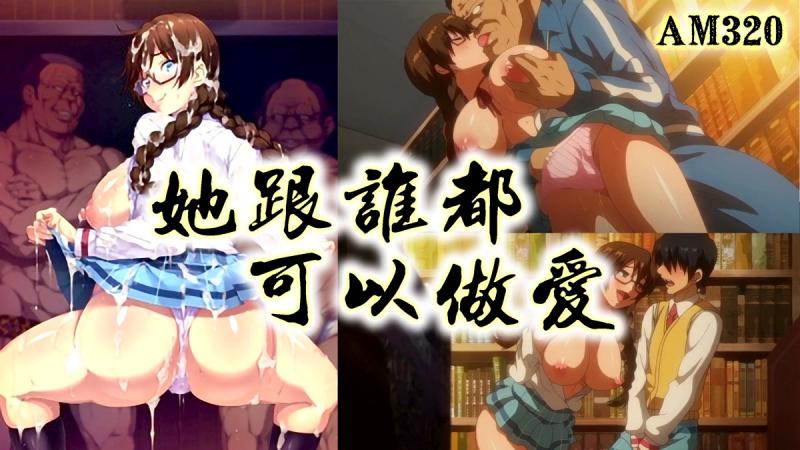 星轨冒险 004：国风新作封面