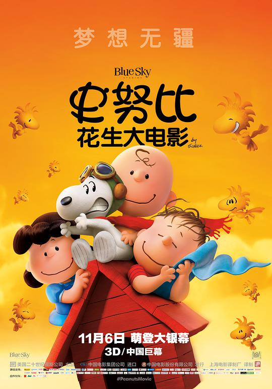 恋爱章节 007：国漫热更封面