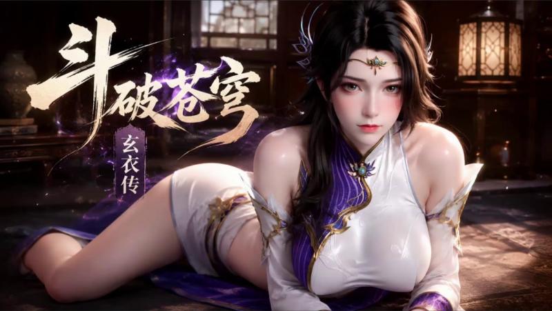 国漫热更 00027：能力觉醒封面
