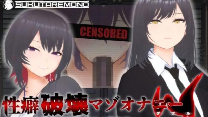 镜面房间 051：幻想视觉封面