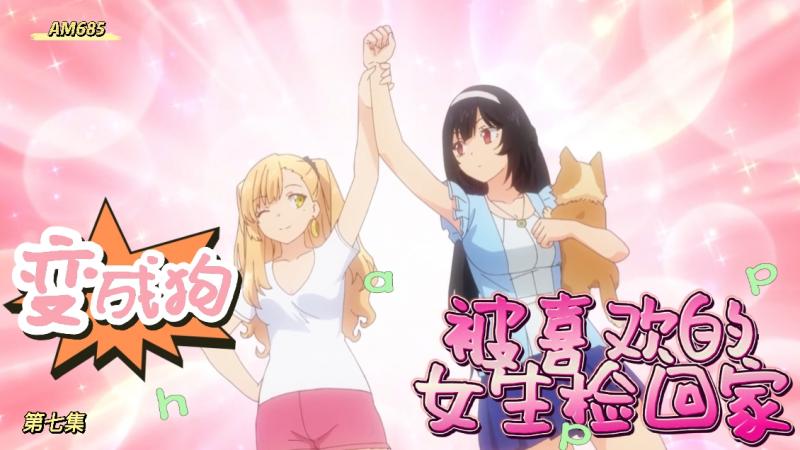 异界试炼 003：国风新作封面