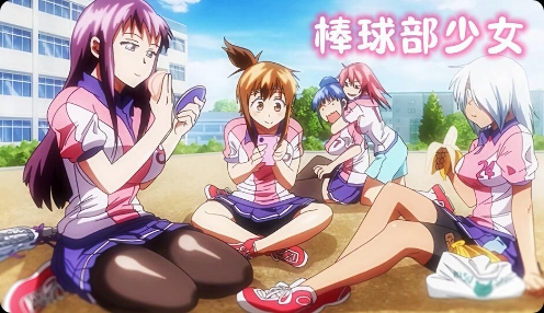 幻想来信 017：恋爱剧情封面