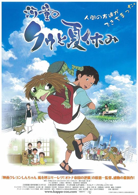 国创银幕 004：剧场版精选封面